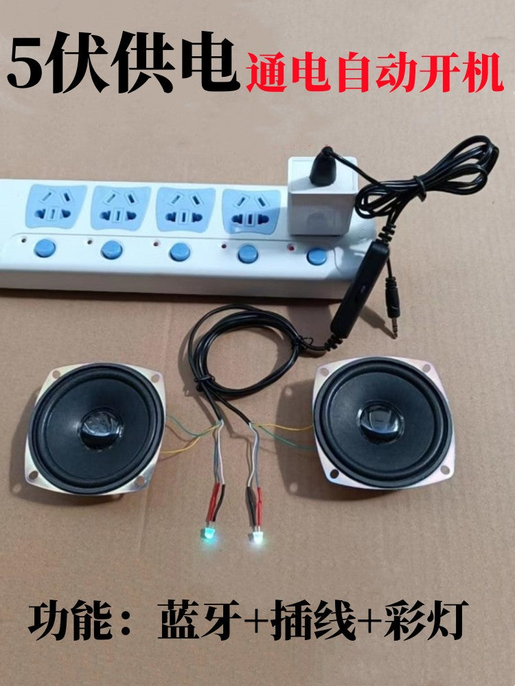 Audio anakartın xülasəsi Bluetooth modulu güc gücləndirici lövhəsi eksperimental dövrə lövhəsi dizaynı diy səs qəbul edən fənər dinamiki