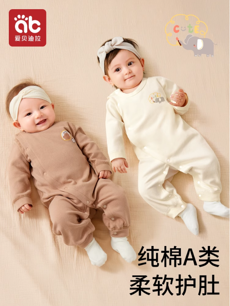 Körpə bodi qış geyimi, yeni doğulmuş körpə üçün A sinifli sıx oturan paltarlar, oğlan və qız körpəsi üçün əsas təbəqə təmiz pambıq pijama qış