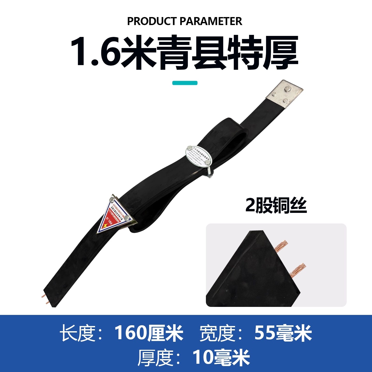 Milli Standart Təhlükəli Mallar Yük maşını Elektrostatik Kəmər Torpaqlama Şeridi Yağ Çəni Yük maşını Antistatik Mop Avtomobil Statik Yoxlama Aşınmaya Davamlı