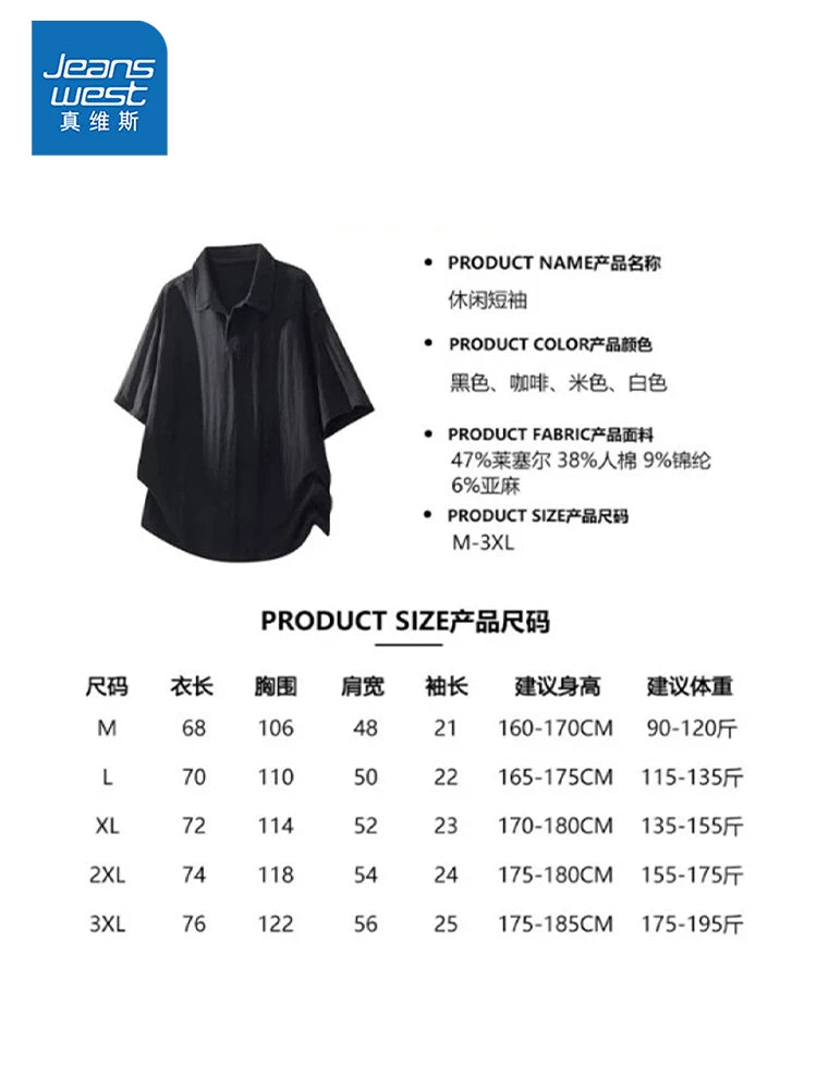 [Zhang Ruonan təsdiqi] Jeanswest yay lyocell kətan qısaqol gündəlik şalvar kostyumu neytral üslubda iki hissəli dəst