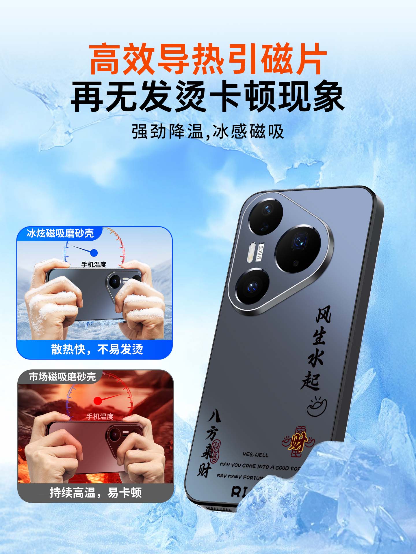 Feng Sheng Shui Qi Huawei pura90ProMax mobil telefon qutusu üçün uyğundur, yeni mate80 şaxtalı hər şey daxil hava qutusu 70ultra düşməyə qarşı 60pro+ toqquşmayan üslub 50 kişi və qadın 40 yeni Çin üslubu 30 qabıq