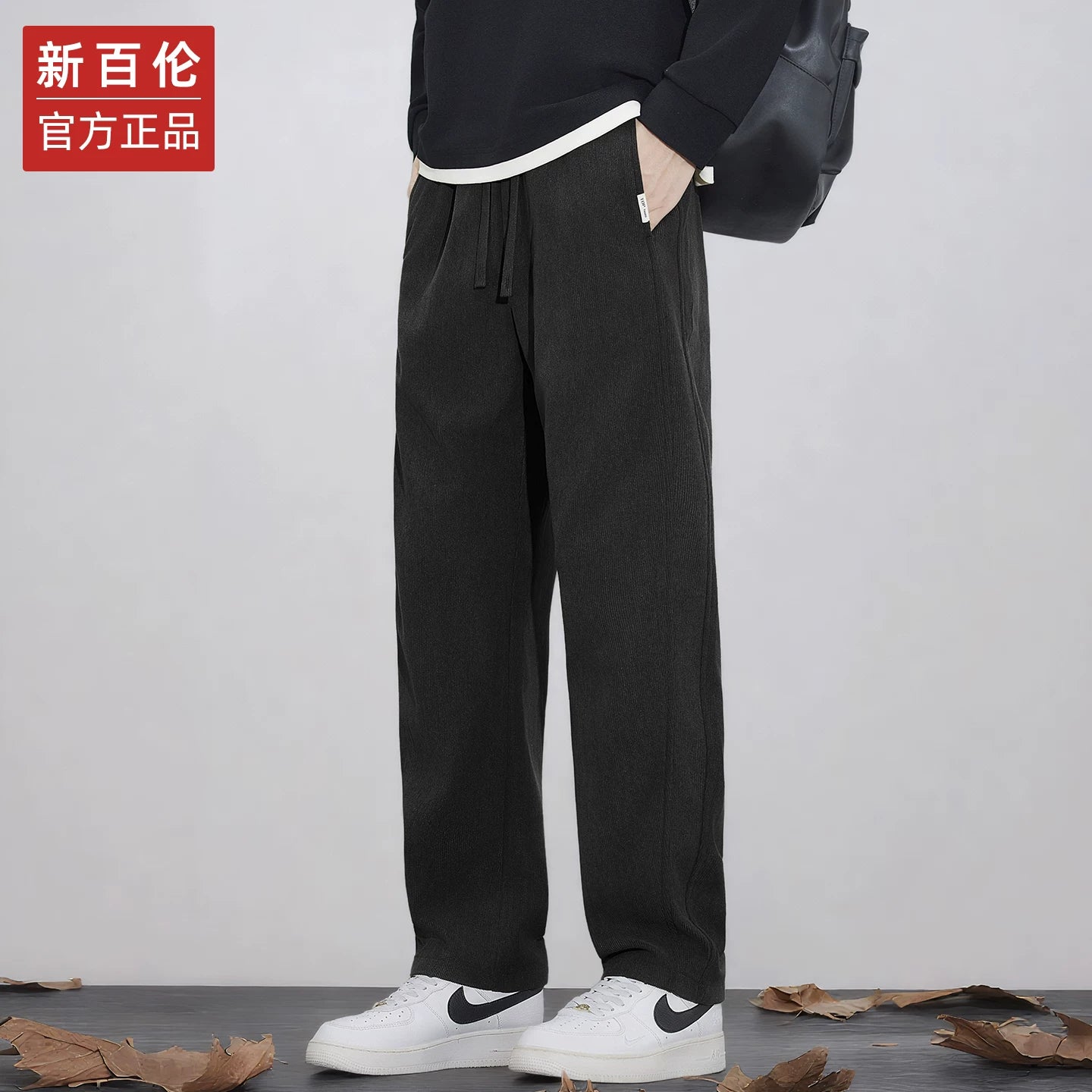 New Balance Kişi Payız/Qış Gündəlik Şalvarı, Yun Astarlı Boş Düz Ayaqlı İdman Şalvarı, Geniş Ayaqlı İdman Şalvarı, 2025 Yeni Model