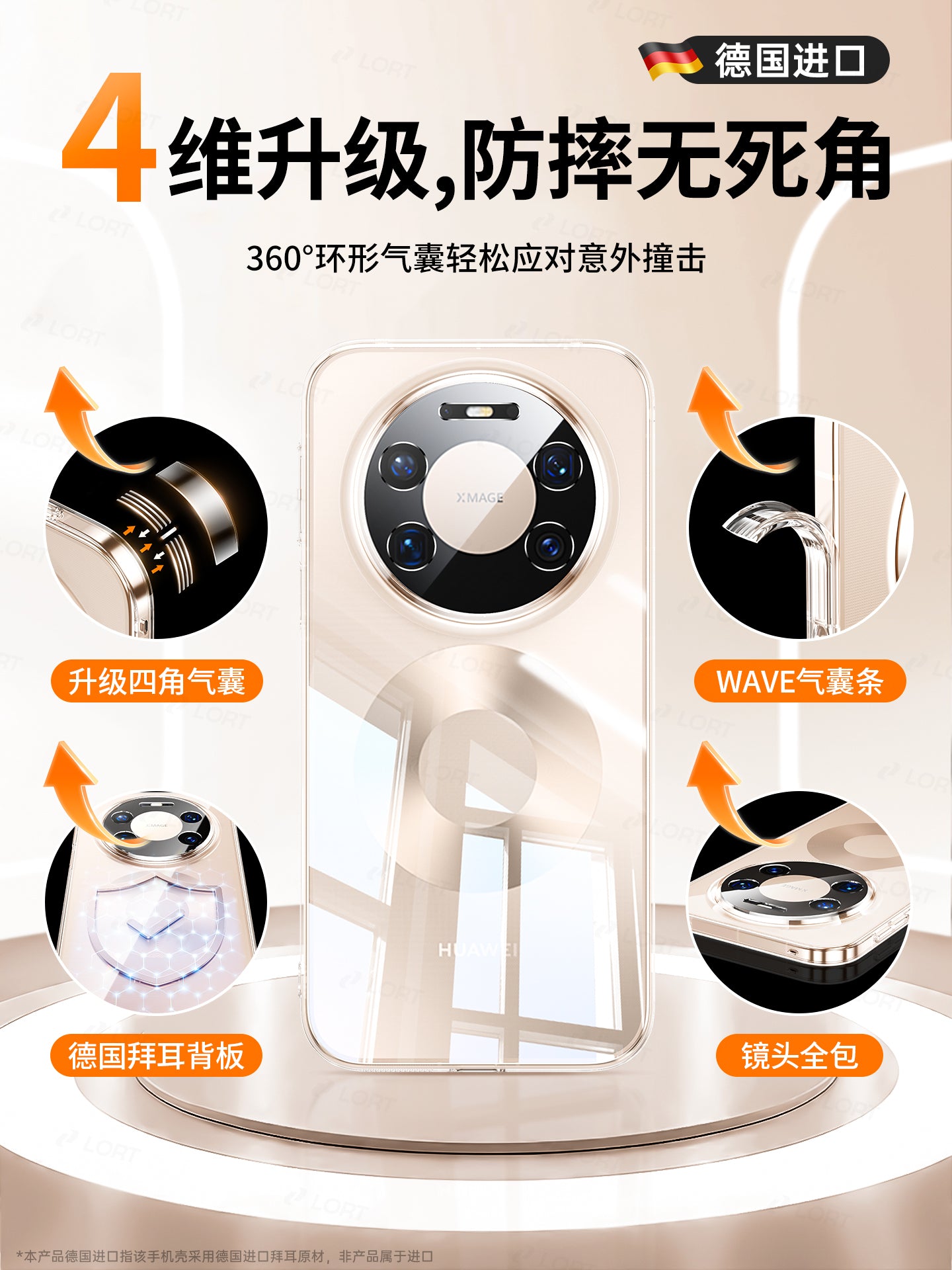 Huawei mate80promax mobil telefon qutusu, yeni mate80pro qoruyucu örtük, Fengchi versiyası şəffaf silikon 80 lens, hər şey daxil olmaqla maqnit udma rs, ultra nazik anti-düşmə mete qabaqcıl kişi və qadın xarici qabıq üçün uyğundur