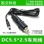 0,75 Kvadrat Metr Mis Qalın 12V Avtomobil Şarj Cihazı Elektrik Şnurlu Siqaret Çakmağı Dc5.5x2.5 Kişi Konnektoru Neytral 10A daxilində