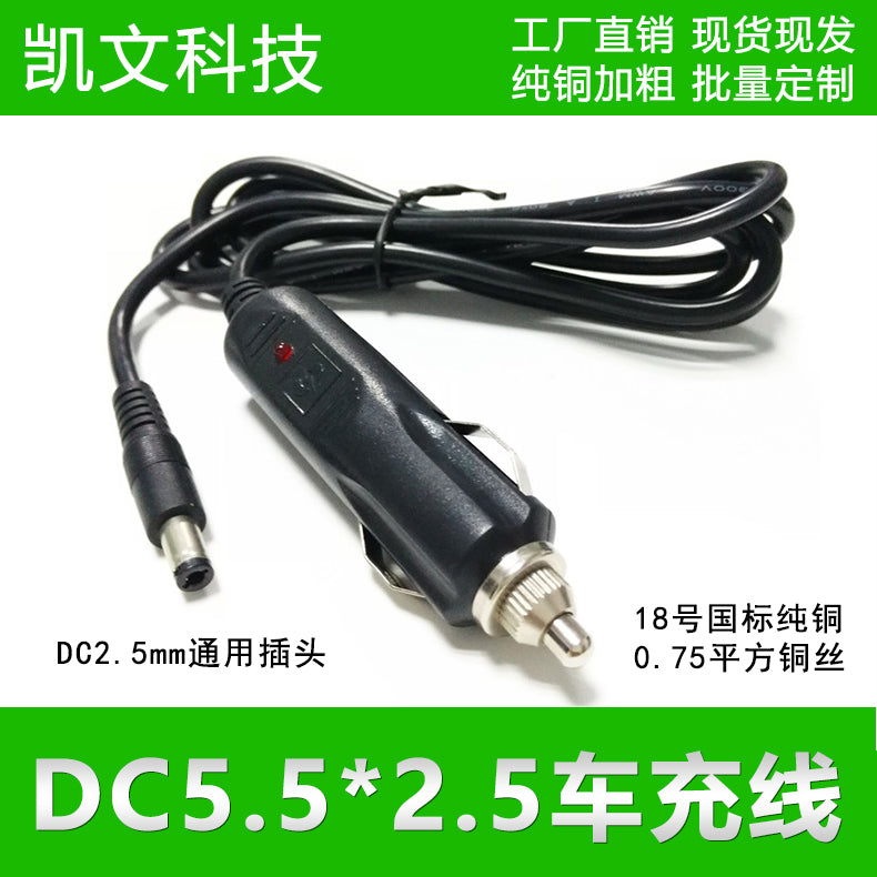 0,75 Kvadrat Metr Mis Qalın 12V Avtomobil Şarj Cihazı Elektrik Şnurlu Siqaret Çakmağı Dc5.5x2.5 Kişi Konnektoru Neytral 10A daxilində