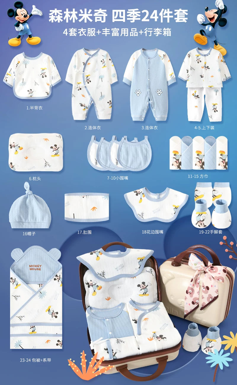 Disney Yenidoğulmuş Körpə Geyimləri Hədiyyə Dəsti - Payız/Qış Yenidoğulmuş Körpə Ləvazimatları, Dolunay Hədiyyəsi