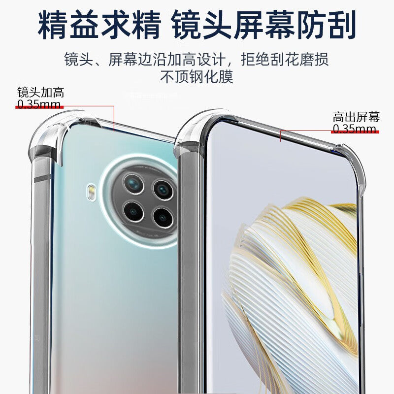 Mingshen redmi note9pro üçün uyğundur hər şey daxil hava yastığı düşməyə qarşı cib telefonu qutusu silikon amortizatorlu düşmə əleyhinə redmi qoruyucu örtük note9 tam şəffaf və sadə 4G ultra nazik yumşaq qabıq 5g mobil telefon qutusu n yeni p