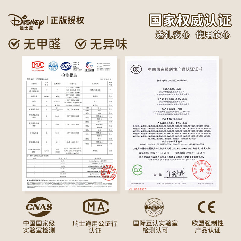 Disney Yenidoğulmuşlar üçün Xoş Gəlmisiniz Hədiyyə Qutusu, İlk Ad Günü Körpə Oyuncağı Hədiyyə Dəsti, Yüksək Səviyyəli Hədiyyə Dəsti, Praktik Körpə Məhsulları