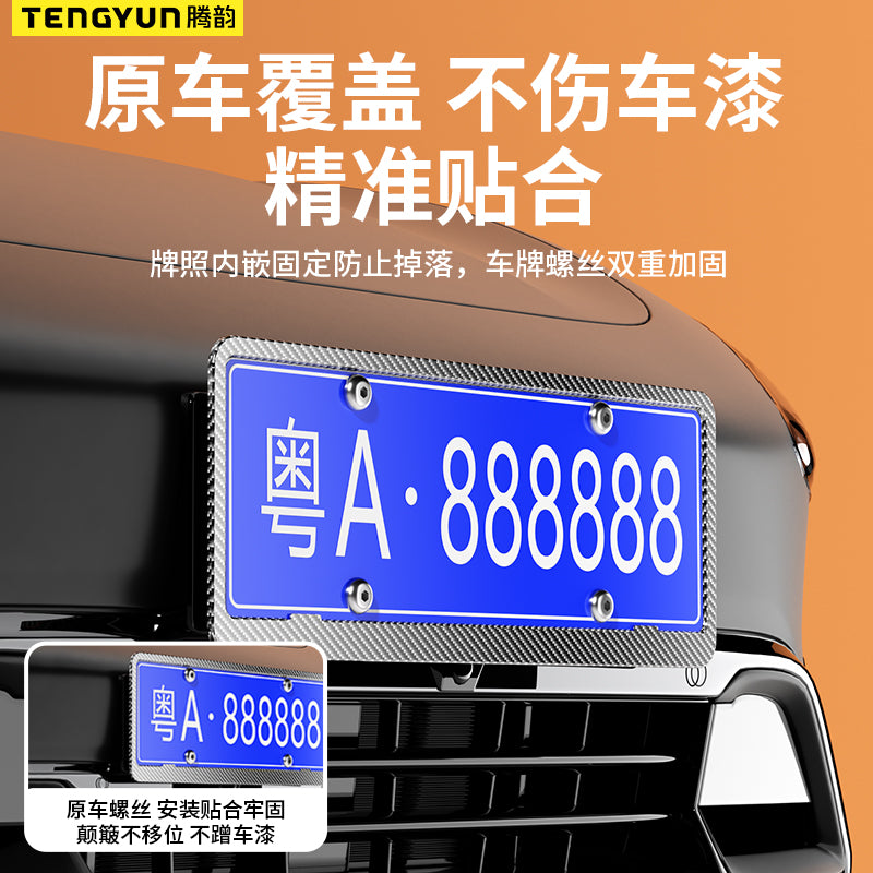 Custom license plate frame for Chevrolet Cruze, Malibu, XL, Cavalier, Equinox and other vehicles.