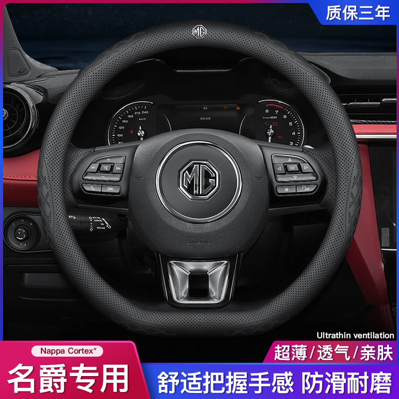 Sükan qapağı MG6/MG Navigator HS, MG5, MG5, MG5, MG5, MG6 ... üçün uyğundur.
