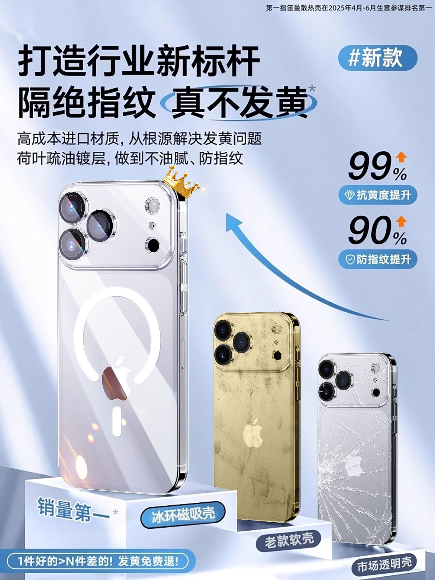[AR Alman Buz Üzüyü Maqnit İstilik Yayılmasından başqa] Deman Apple 17ProMax cib telefonu qutusu, yeni iphone16pro şəffaf 15pm qoruyucu qutu, ultra nazik ip14 düşməyə qarşı simsiz şarj cihazı üçün uyğundur