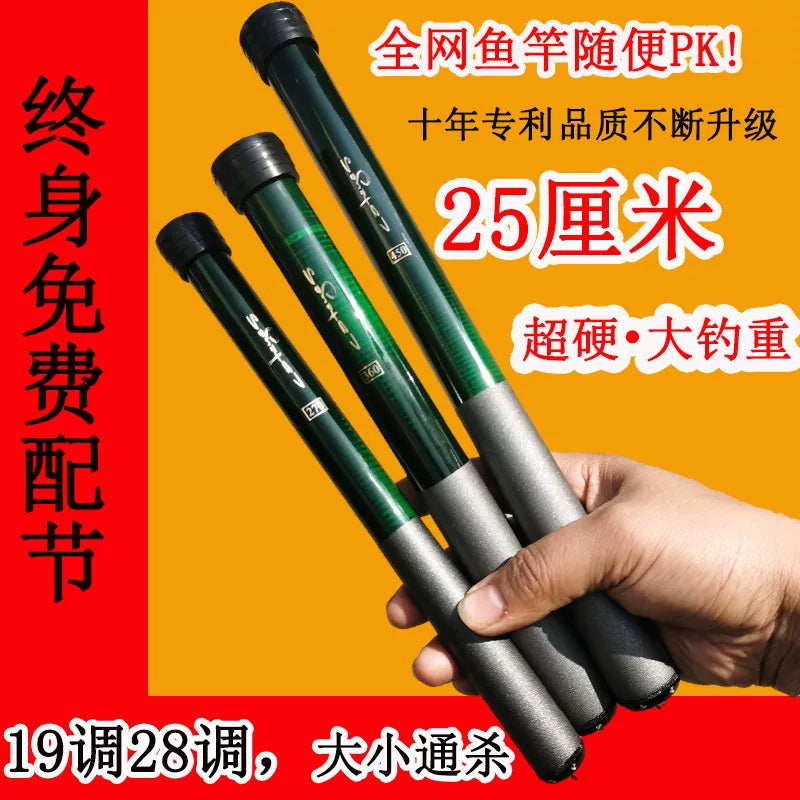 Chuiyueren ultra qısa kəsikli balıqçı çubuğu cib karbon axını çubuğu super sərt 19 tənzimlənən 28 tənzimlənən qısa kəsikli əl çubuğu 25 sm qısa çubuq