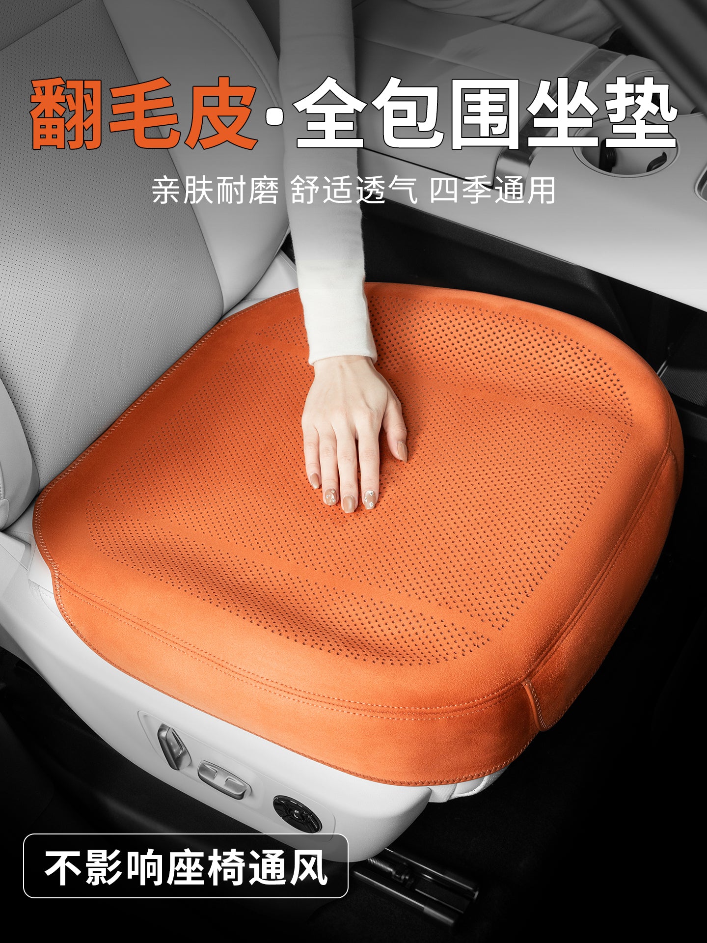 New winter car seat cushion, warm car seat cover, anti-slip back seat integrated cushion, winter soft car seat cushion