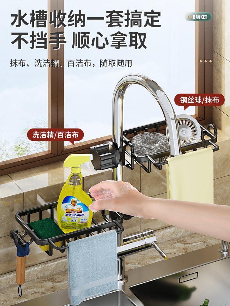 Mətbəx üçün kran rəfi, qabyuyan yuyucu, lavabo çarxı, drenaj səbəti, cır-cındır, yuyucu disk, süngər fırçası saxlama rəfi