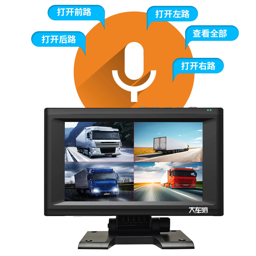 Səslə idarəetmə, geriyə çəkiliş kamerası, dörd kanallı səsyazma, 24V dövrəli səsyazma funksiyalı böyük yük maşını ötürücü kamerası.