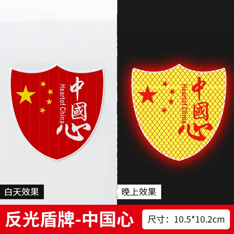 Maqnit Emiş Yansıtıcı Avtomobil Etiketi Beş Ulduzlu Qırmızı Bayraq Avtomobil Çin Bamper Etiketləri Güclü Yansıtıcı Arxa Xəbərdarlıq Etiketləri Avtomobil Bədəninin Dekorasiyası
