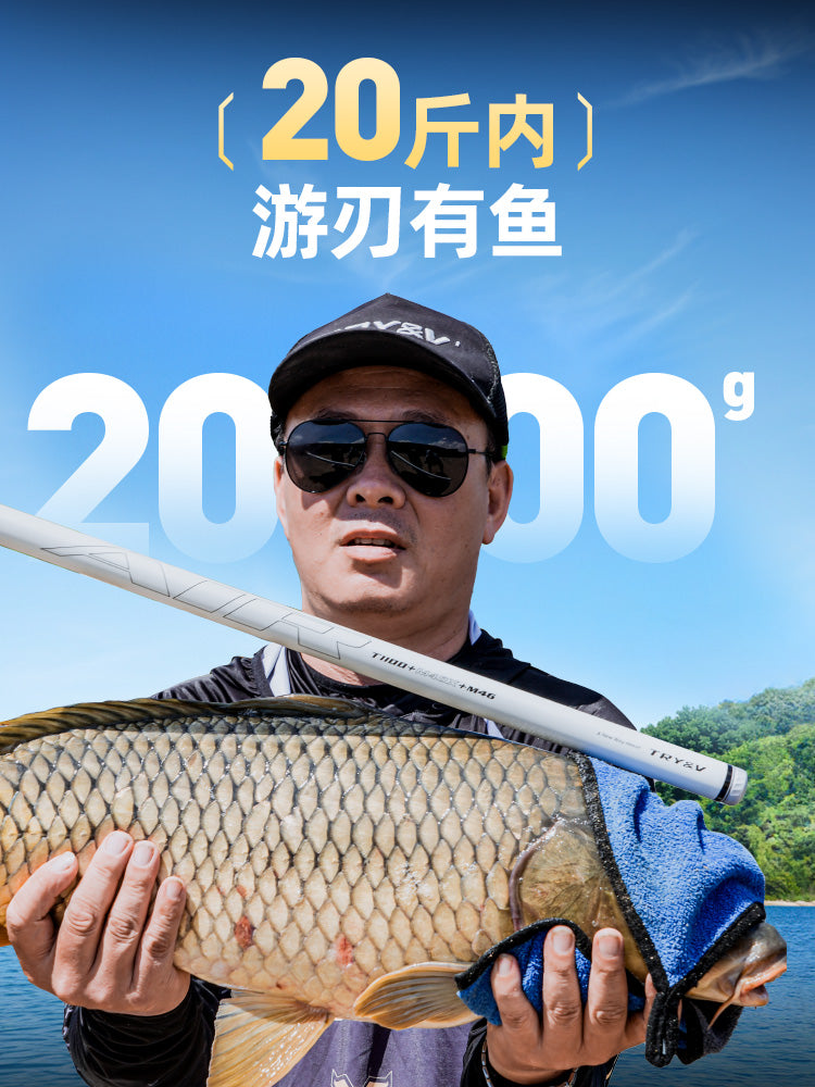 Chuangwei Leixiao No. 1 son dərəcə yüngül və kiçik hərtərəfli yeni çubuq crucian sazan çubuğu platformalı çubuq ultra yüngül sərt vəhşi balıq ovu karbonlu balıqçı çubuğu