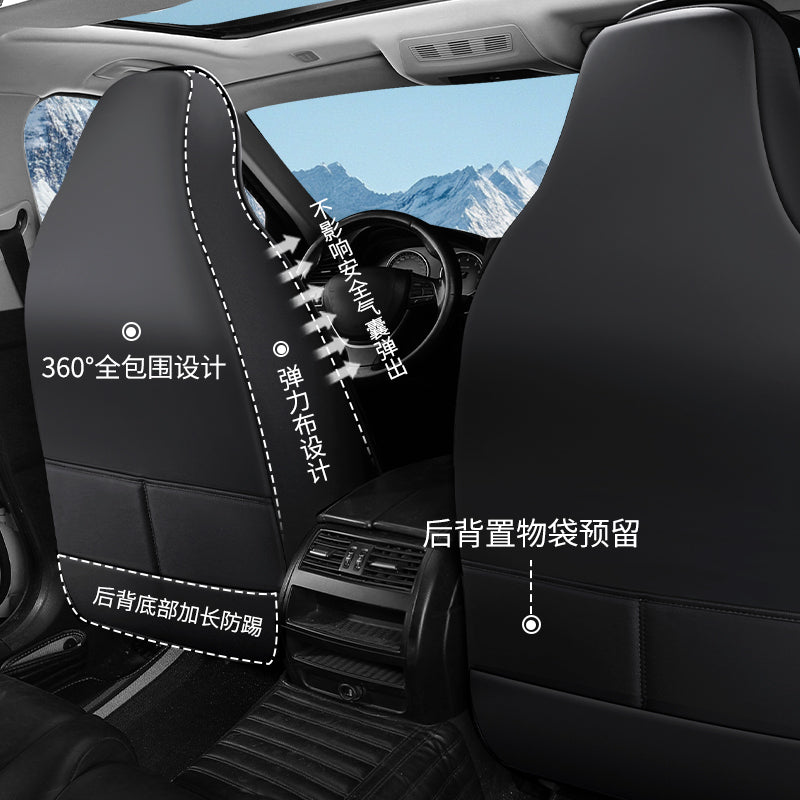 Volkswagen Lavida XR Custom Car Seat Covers, Universal Full Coverage Seat Covers for All Seasons, New XR Leather Ice Silk Seat Cushions