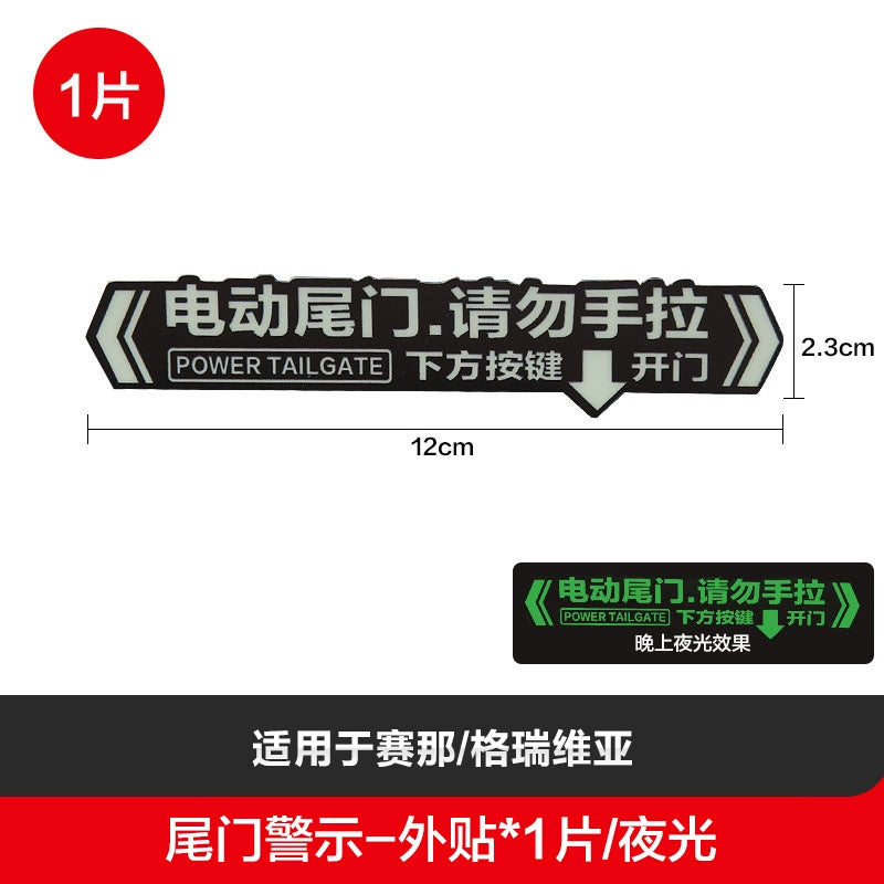 Toyota Sana Grevia Serena üçün tətbiq olunur Orta Qapı Avtomatik Qapı Xəbərdarlıq Etiketi Elektrik Arxa Qapağı Tez Xatırlatma Etiketi