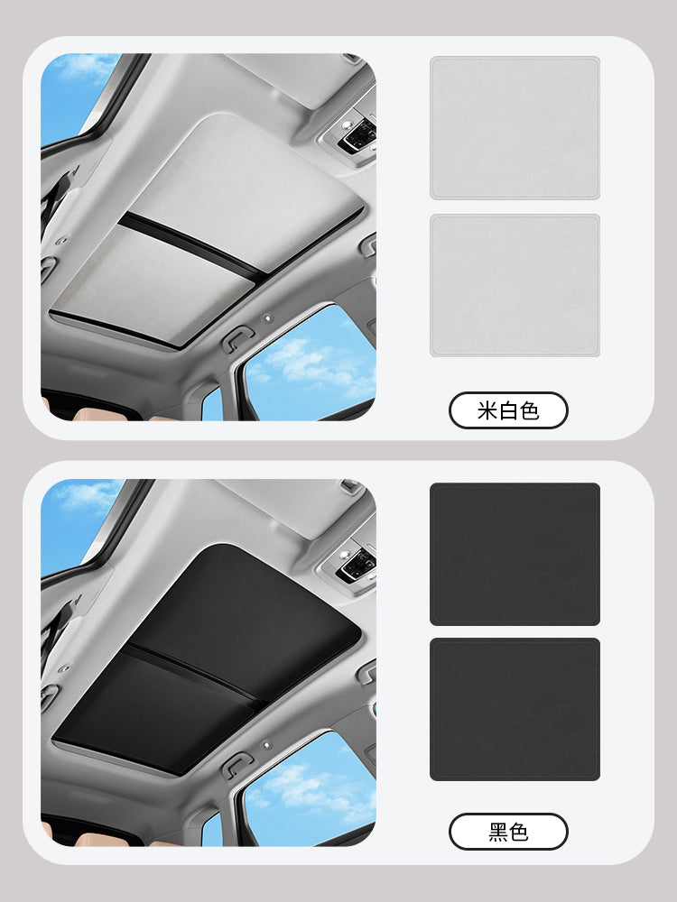 BYD Yuan Plus Smart Driving Edition Sunroof Sunshade Curtain Roof Sunshade and heat insulation Sunshade Electrostatic adsorption sunshade