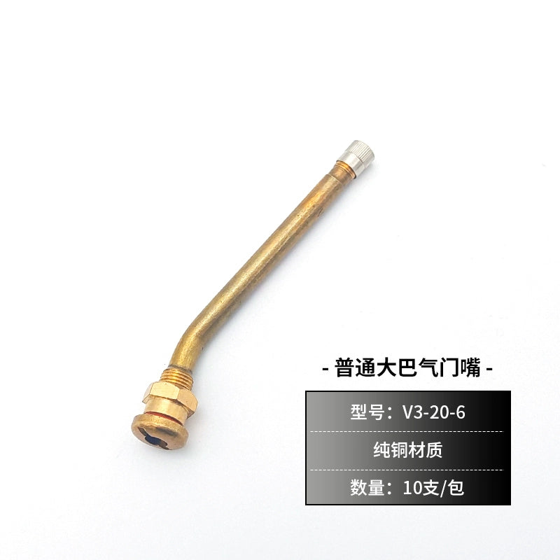 Təmiz mis avtobus təkəri vakuum təkər klapan avtobus yük maşını alüminium ərintisi profili şişmə burun