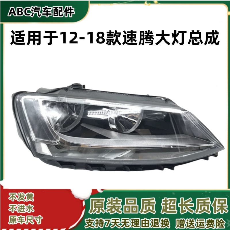 Volkswagen Sagitar avtomobilinin ön fara dəstinə (2012, 2013, 2014, 2015, 2016, 2017 və 2018 modelləri) tətbiq olunur.