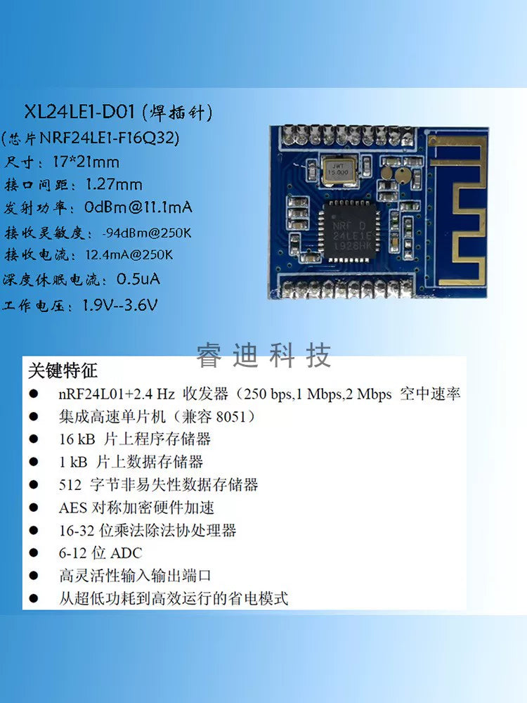 NRF24LE1 simsiz modul yükləyicisi inkişaf lövhəsi 2.4G simsiz mikro nəzarətçi modulu proqramlaşdırıla bilən modul