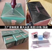 Kosmetik plastik sızdırmazlıq filmi xarici qablaşdırma sızdırmazlıq filmi ətir qutusu istiliklə büzülən film idxal olunan dəriyə qulluq məhsulu istiliklə büzülən film qablaşdırma filmi