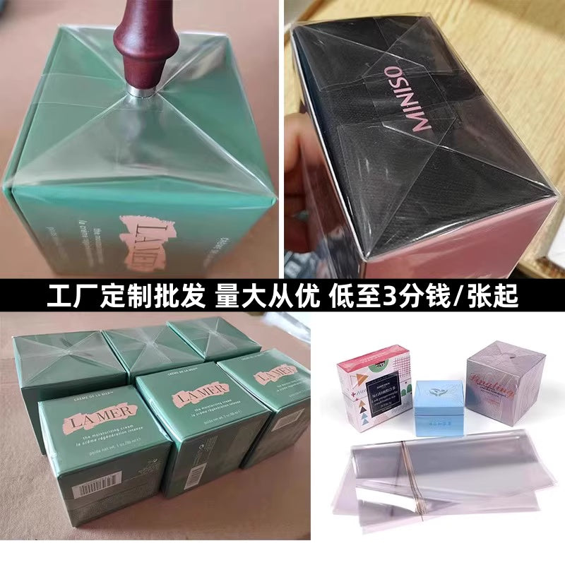 Kosmetik plastik sızdırmazlıq filmi xarici qablaşdırma sızdırmazlıq filmi ətir qutusu istiliklə büzülən film idxal olunan dəriyə qulluq məhsulu istiliklə büzülən film qablaşdırma filmi