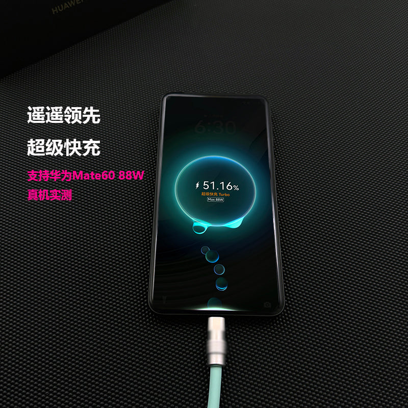 Huawei mate70Pro uzadılmış USB cüt TYPEC üçün uyğun olan Antrock 88W super sürətli şarj silikon məlumat kabeli