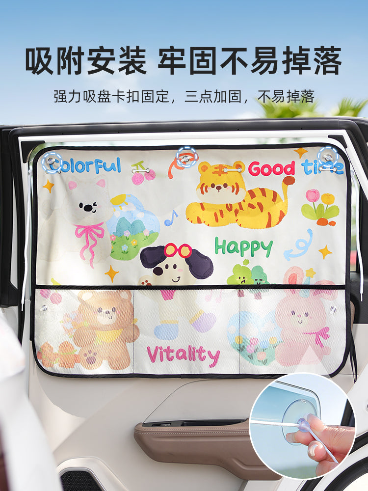 Sunshade curtains for car window, sun protection and heat insulation, privacy curtains for car baby, suction cup darkening curtains for baby side window