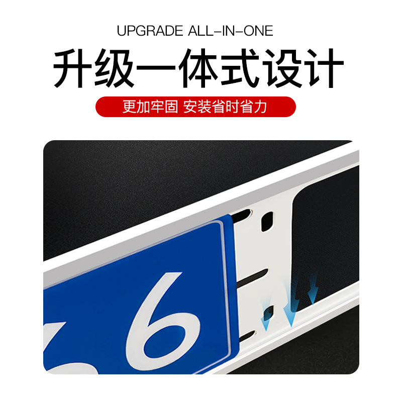 Nömrə nişanı çərçivəsi, nömrə nişanı çərçivəsi, avtomobil nömrə nişanı sahibi, nömrə nişanı saxtakarlığı, nömrə nişanı qoruyucu çərçivə, mavi nömrə nişanı, yeni enerji nəqliyyat vasitəsi