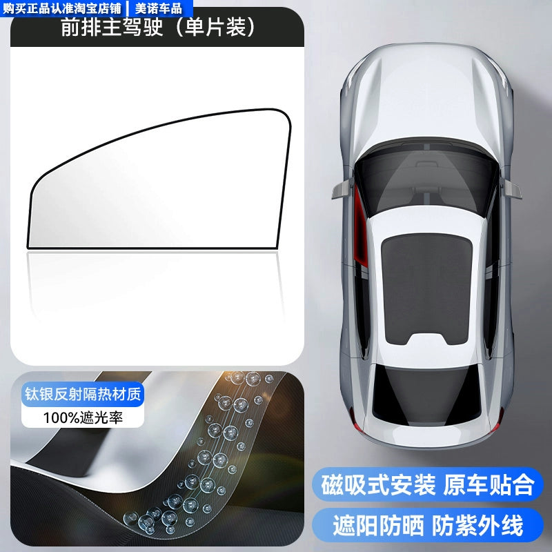Avtomatik Abat Havalandırma Günəşdən Qoruyucu İstilik İzolyasiyalı Günəş kölgəsi Avtomobil Yan Pəncərəsi Avtomobil Maqnit Mesh Pərdəsi Avtomobil Rəngli Kölgə örtüyü