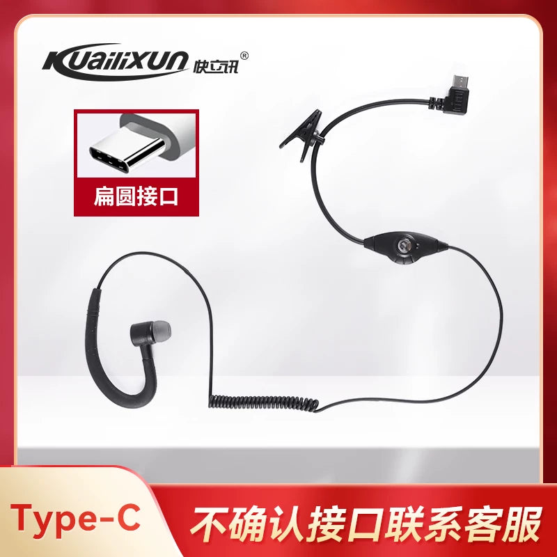 Kuailixun mini walkie-talkie xüsusi kiçik bir deşikli interkom qulaqlıqları 2.5mm universal T-başlı mikrofon kabeli