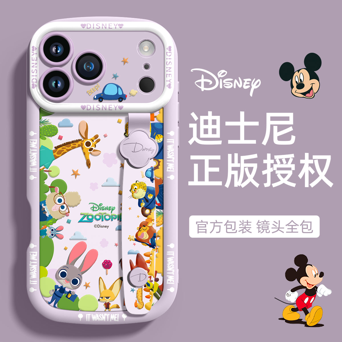 Orijinal Disney Apple 17 mobil telefon qutusu üçün uyğundur, yeni silikon qolbaq iphone16promax yıxılmağa qarşı qoruyucu qabıq 15 yaradıcı cizgi filmi heyvan super isti 14plus qadın cütlük yüksək səviyyəli hissi