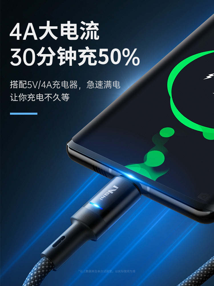 Avtomatik söndürülməsi üçün uyğundur Android məlumat kabeli flaş doldurulması Huawei vivo Xiaomi oppo sürətli şarj 9A köhnə üslubda uzadılmış mobil telefon mikro universal USB şarj cihazı baş və ağız enerji bank kabeli Bluetooth