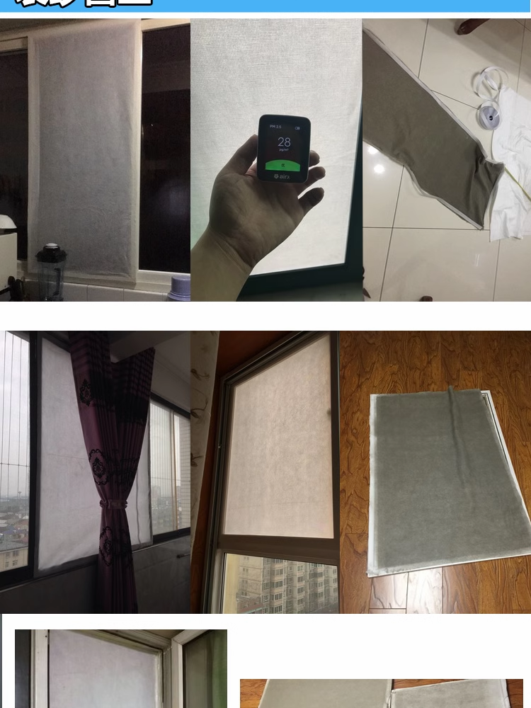 Ekran pəncərəsi toz filtri pəncərə polen maneəsi catkins aradan qaldırılması PM2.5 saç duman təmizləyicisi əridilmiş parça elektrostatik pambıq