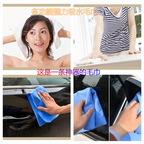 Maral dərisi saç qurudan dəsmal Tez quruyan başlığı silən idmançı üzgüçülük dəsmalı Super uducu döşəmə təmizləyici parça Avtomobil təmizləmə aləti