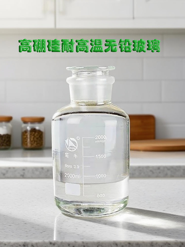 Shuniu yüksək borosilikat şüşə şaxtalı böyük ağız geniş ağız reagent şüşəsi yüksək temperatura davamlı qurğuşunsuz şəffaf şüşə şüşə