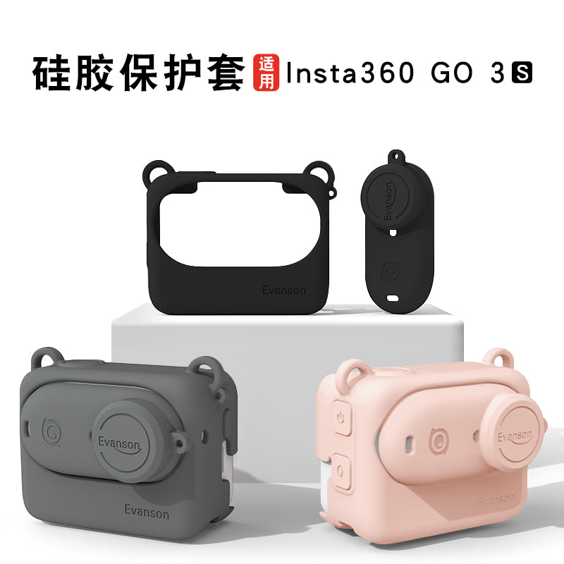 Insta360 GO3S fəaliyyət kamerası qoruyucu qutusu GO3S kamerası silikon korpusu Baş barmaq korpusu üçün uyğundur, yıxılmağa qarşı HD film silikon qutusu toz və cızıqlara qarşı qoruyucu qutu lens örtüyü kölgə daşı aksesuarları