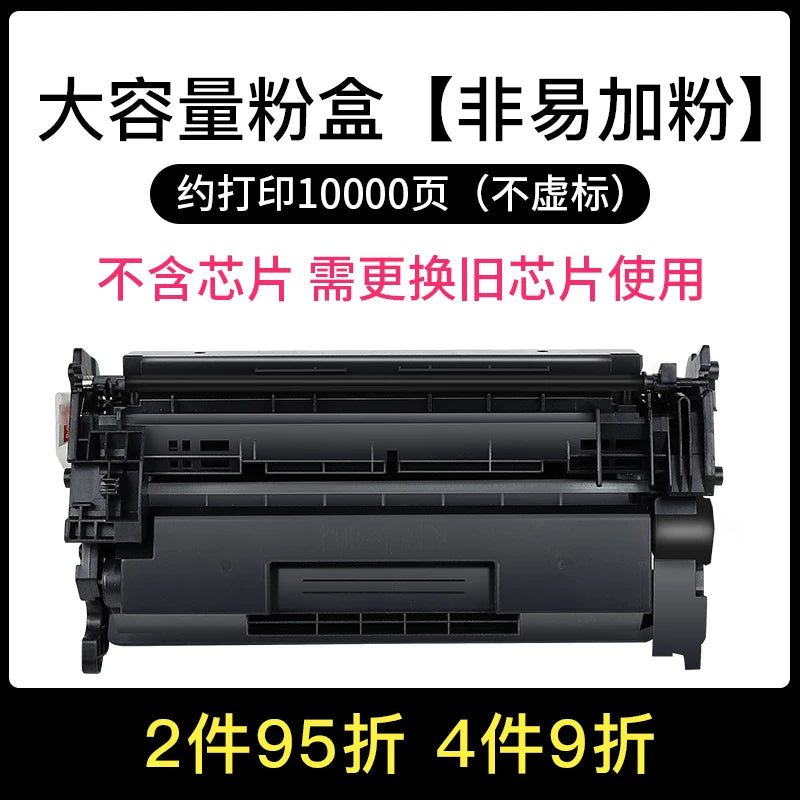 HP m329dw toner kartuşu m429dw M429fdn/fdw printer M407dn M405dw/dn mürəkkəb kartuşu MFP M405d toner kartuşu M305d/dn cf277a çip ilə uyğun vaxtlar
