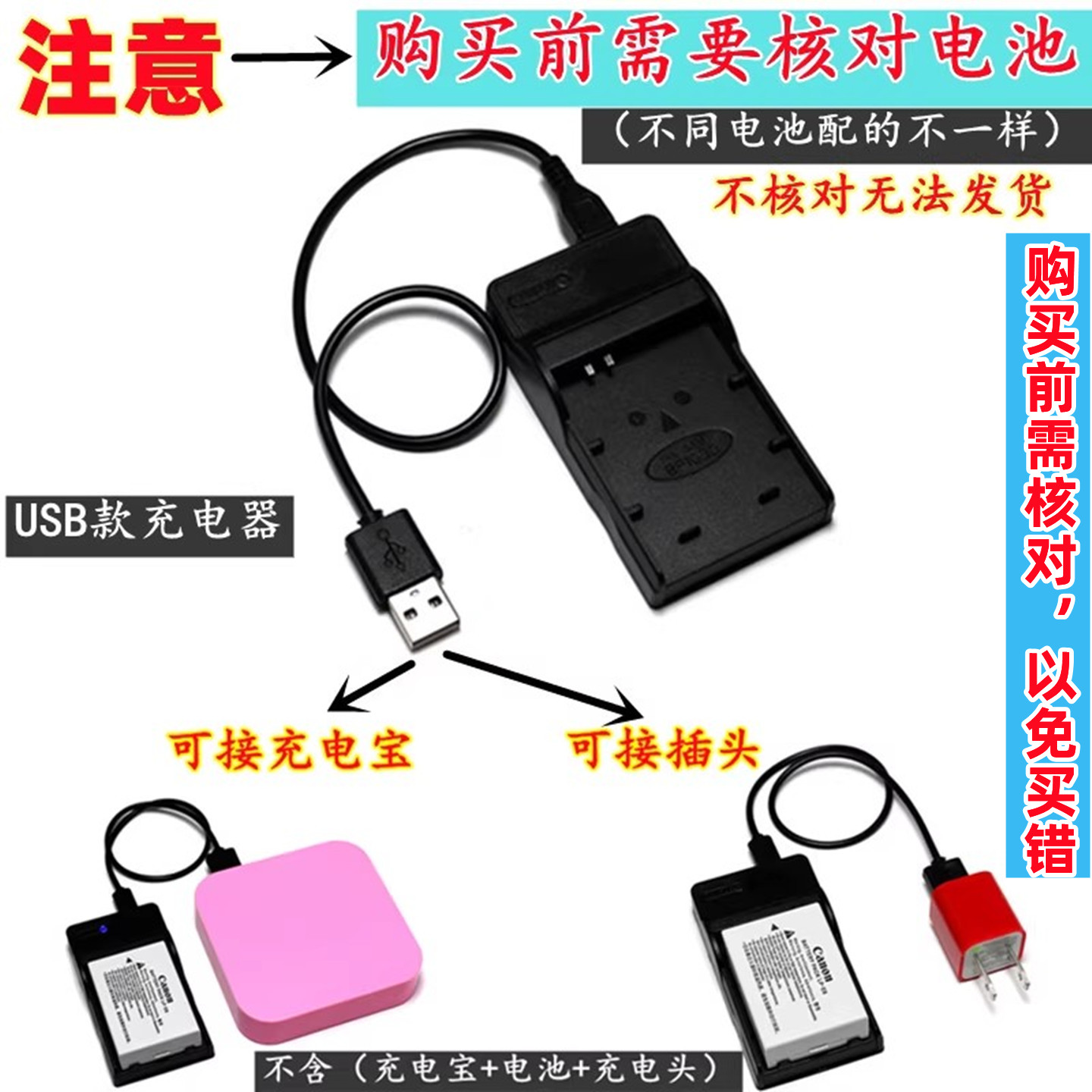 Olympus CCD rəqəmsal kamera məlumat kabeli şarj başlığı mikro tək enerji kabeli USB şarj kabeli adapteri üçün uyğundur