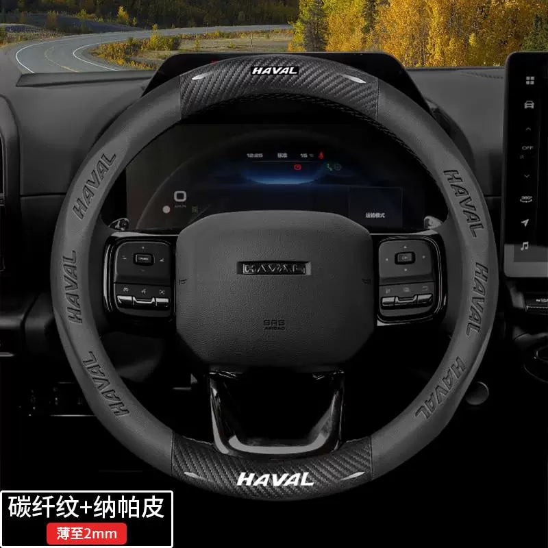 Haval sükan örtüyü, ikinci nəsil, Böyük Köpək, H6, H4, M6, Haval H6S/F7, Mifik Heyvan, H5, Qüdrətli Əjdaha, H9, Şiddətli Əjdaha, zamşa sükan örtüyü.