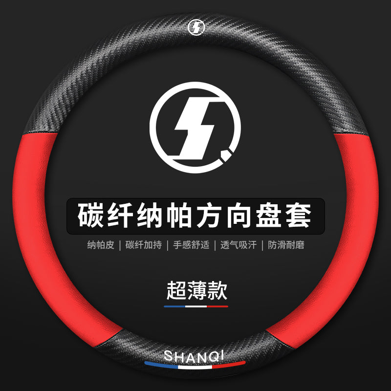 Shaanxi Automobile Delong New M3000 Special Steering Wheel Cover X3000 Hand-stitched Steering Wheel Cover F3000 Truck Genuine Leather L3000