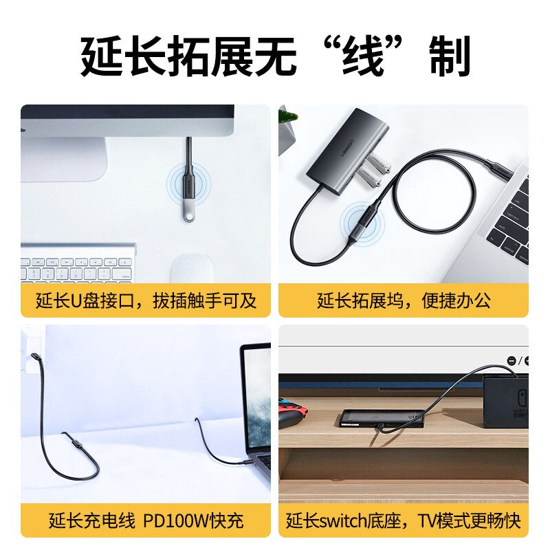 Greenlink typec uzatma kabeli kişidən qadın portuna usbc3.1gen2 məlumat kabeli 10gbs dok stansiyası c port transferi uzadılmış usb-c şarj uzatma kabeli macbook noutbuku üçün uyğundur