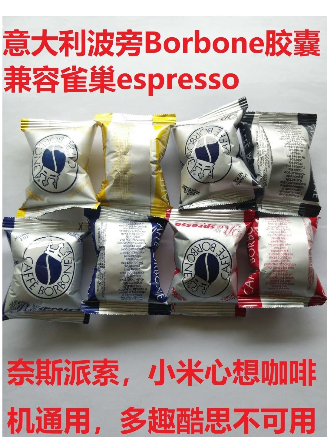 Nespresso Nespresso qəhvə maşınına uyğun İtalyan Borbone qəhvə kapsul espresso