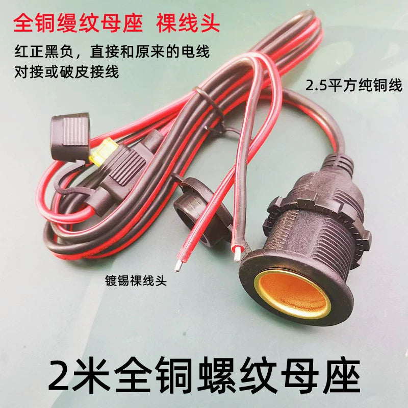 Yüksək Güclü Avtomobil Siqaret Çakmağı Elektrik Rozetkası USB Mis Bold 2.5 Mənzil Sığortası Uzatma Kabel ilə dəyişdirilmiş