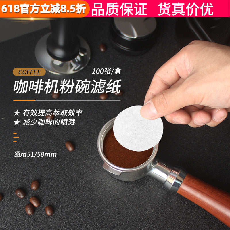 İtalyan qəhvə maşınının tutacağı xüsusi toz qabı filtr kağızı yuvarlaq ikincil su ayırıcı filtr kağızı filtr parçası 51/58mm universal