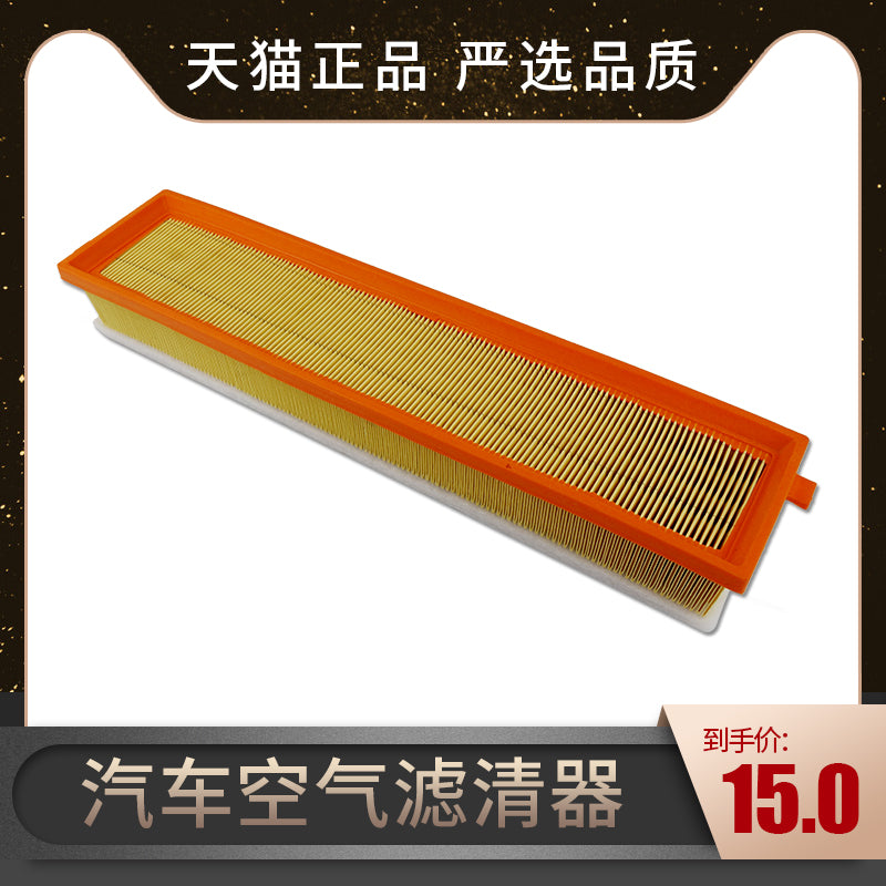 Dongfeng Peugeot 206, 207, 307, 308, Citroen C4, Sega və C2 1.6L hava filtri elementləri ilə uyğun gəlir.