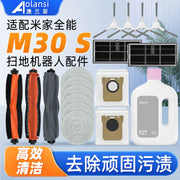 Xiaomi Mijia M30S süpürən və süpürən robot aksesuarları, bez, fırça, filtr, toz torbası, təmizləyici maye ilə təchiz olunub
